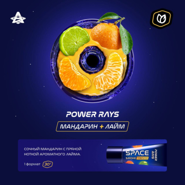 Паста Space Smoke Tobacco Power rays 30 гр в Иркутске