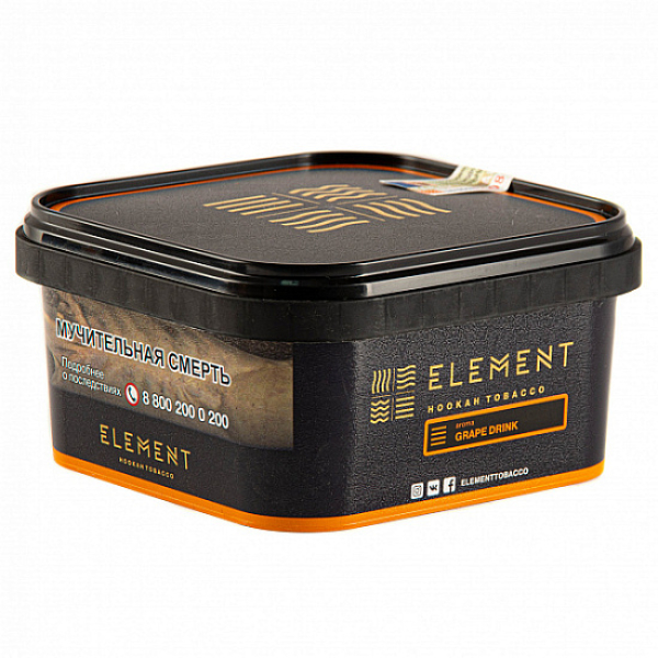 Табак Element GRAPE DRINK Земля 200 грамм в Иркутске