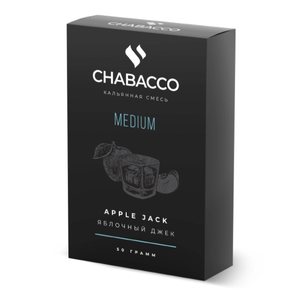 Смесь Chabacco Medium APPLE JACK (ЯБЛОЧНЫЙ ДЖЕК) 50 гр в Иркутске