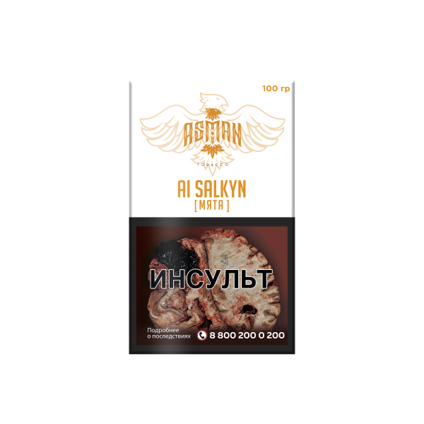 Табак Asman AI SALKYN 100 грамм в Иркутске