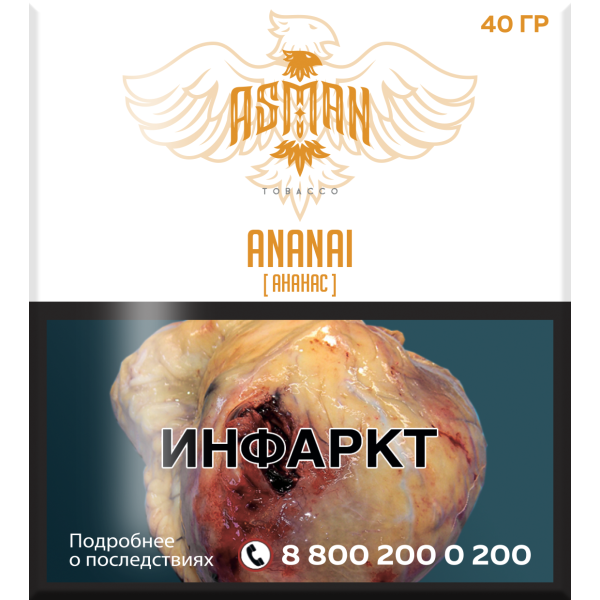Табак Asman ANANAI 40 грамм в Иркутске