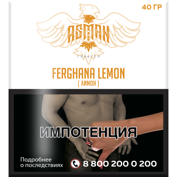 Табак Asman FERGHANA LEMON 40 грамм в Иркутске