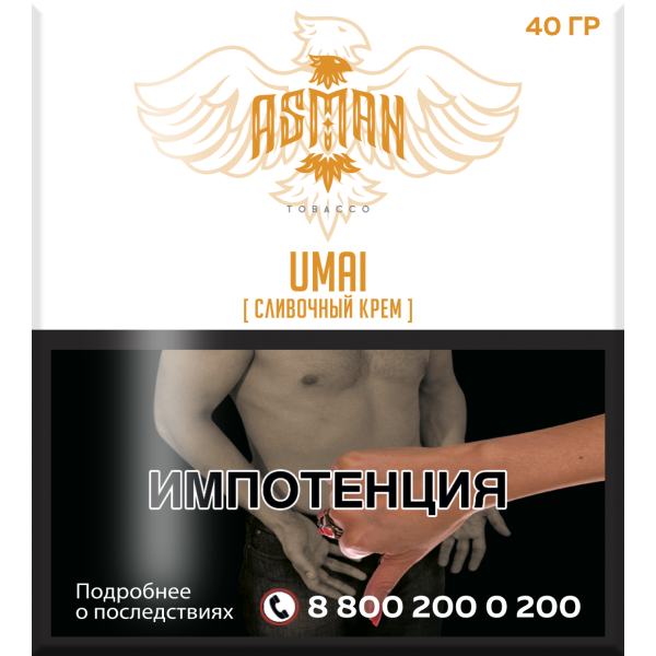 Табак Asman UMAI 40 грамм в Иркутске