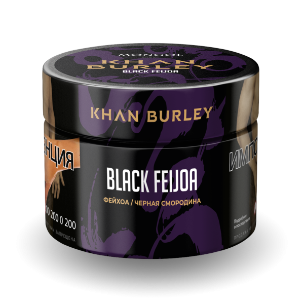 Табак Khan Burley Black feijoa 40 грамм в Иркутске
