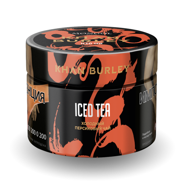 Табак Khan Burley Iced tea 40 грамм в Иркутске