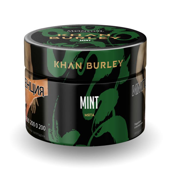 Табак Khan Burley Mint 40 грамм в Иркутске