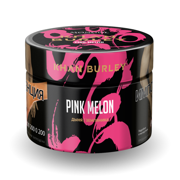 Табак Khan Burley Pink melon 50 грамм в Иркутске