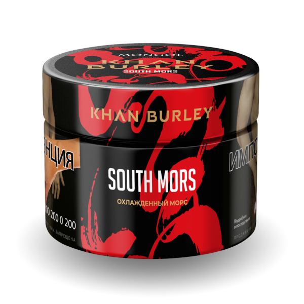 Табак Khan Burley South mors 50 грамм в Иркутске