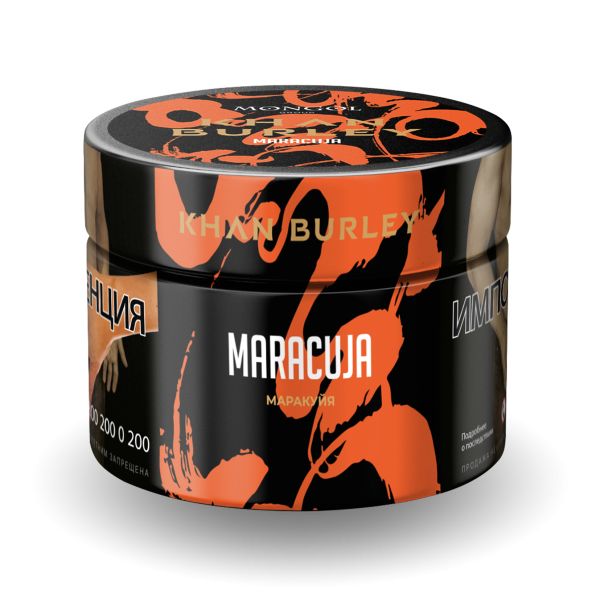 Табак Khan Burley maracuja 50 грамм в Иркутске