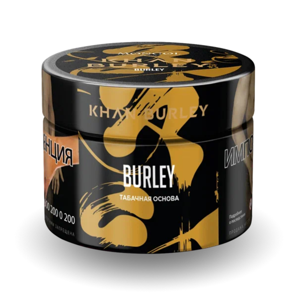 Табак Khan Burley Burley (Табачная Основа) 40 гр в Иркутске