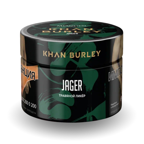 Табак Khan Burley Jager (Травяной Ликер) 40 гр в Иркутске