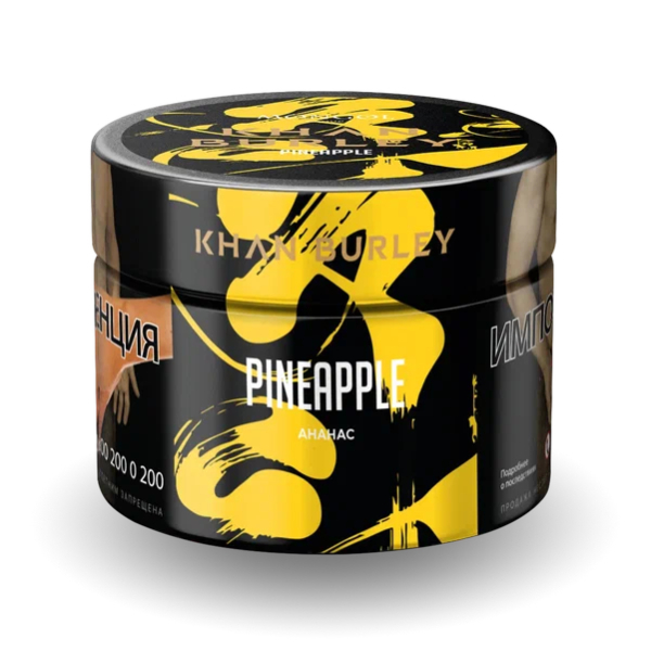 Табак Khan Burley Pineapple (Ананас) 40 гр в Иркутске