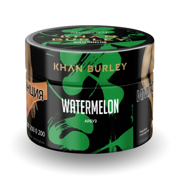 Табак Khan Burley Watermelon (Арбуз) 40 гр в Иркутске