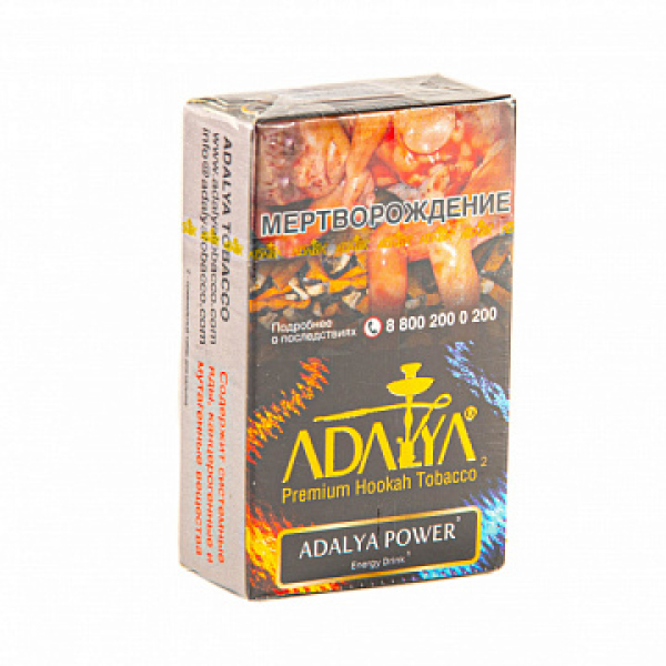 Табак ADALYA ADALYA POWER 20 гр в Иркутске