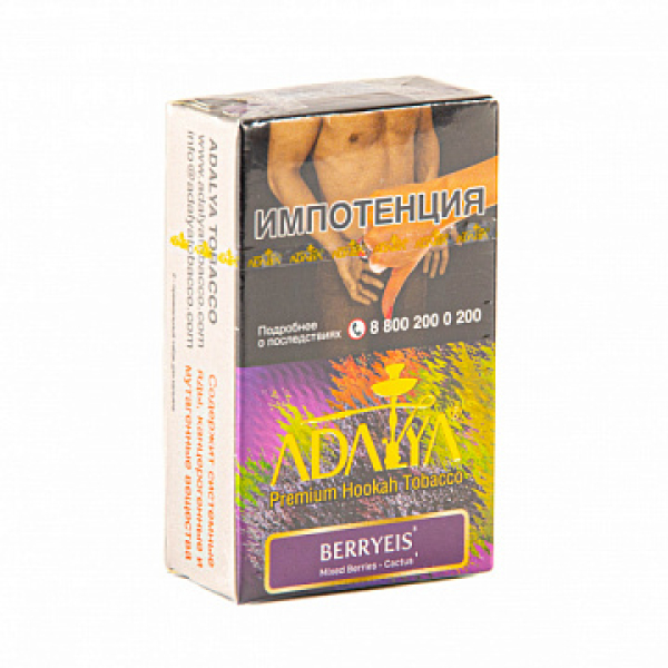 Табак ADALYA BERRYEIS 20 гр в Иркутске