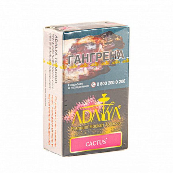 Табак ADALYA CACTUS 20 гр в Иркутске