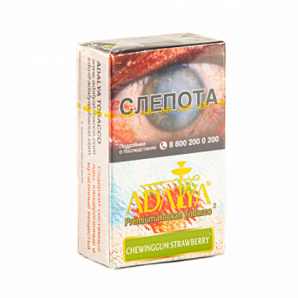 Табак ADALYA CHEWINGGUM STRAWBERRY 20 гр в Иркутске