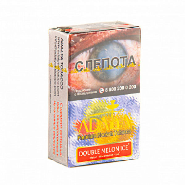 Табак ADALYA DOUBLE MELON ICE 20 гр в Иркутске