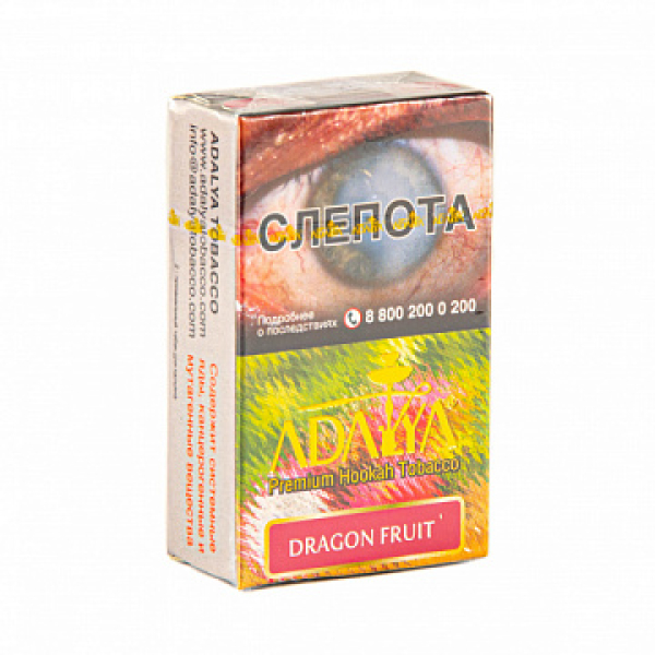 Табак ADALYA DRAGON FRUIT 20 гр в Иркутске