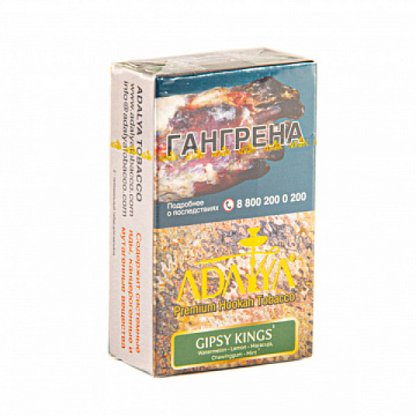 Табак ADALYA GIPSY KINGS 20 гр в Иркутске