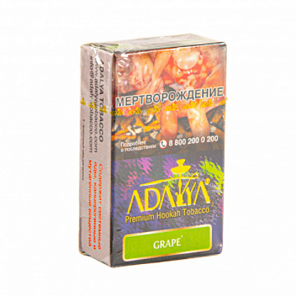 Табак ADALYA GRAPE 20 гр в Иркутске