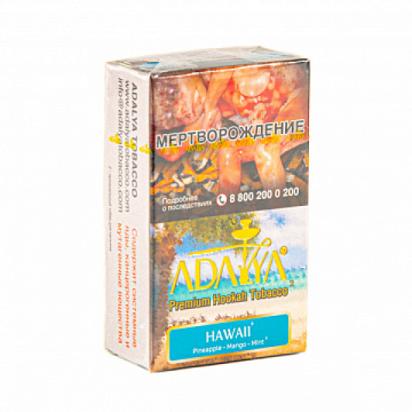Табак ADALYA HAWAII 20 гр в Иркутске