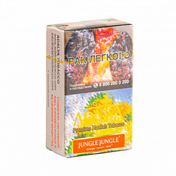 Табак ADALYA JUNGLE JUNGLE 20 гр в Иркутске