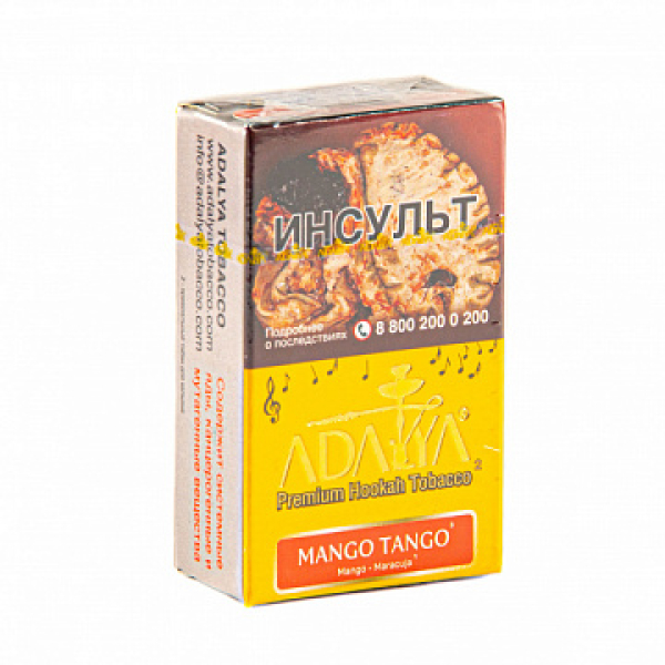 Табак ADALYA MANGO TANGO 20 гр в Иркутске