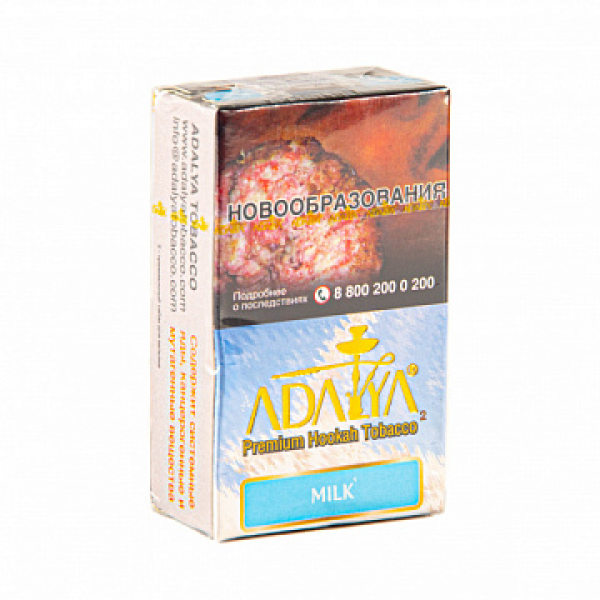 Табак ADALYA MILK 20 гр в Иркутске