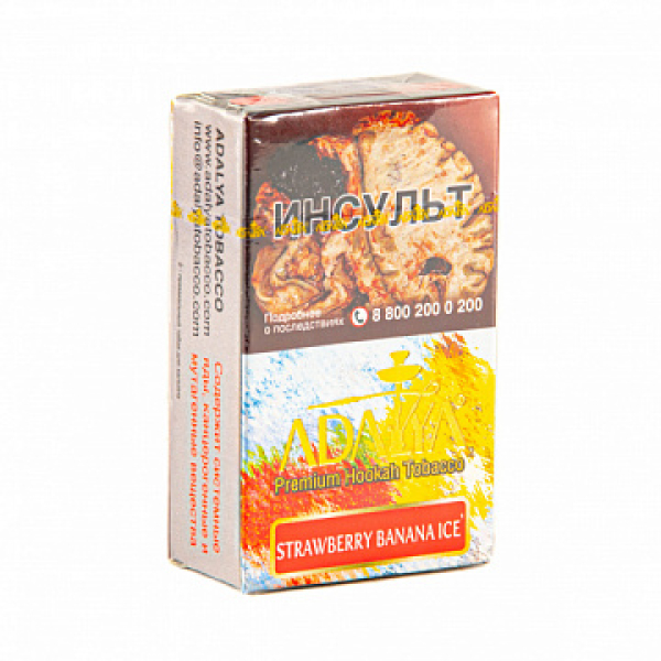 Табак ADALYA STRAWBERRY BANANA ICE 20 гр в Иркутске