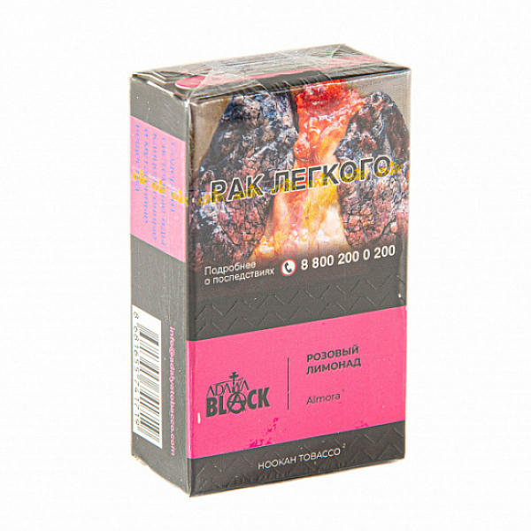 Табак Adalya black Almora (розовый лимонад) 20 гр в Иркутске