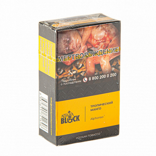 Табак Adalya black Alphonso (тропческий манго) 20 гр в Иркутске