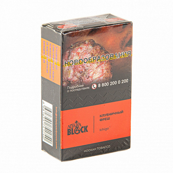Табак Adalya black ichigo (клубничный фреш) 20 гр в Иркутске