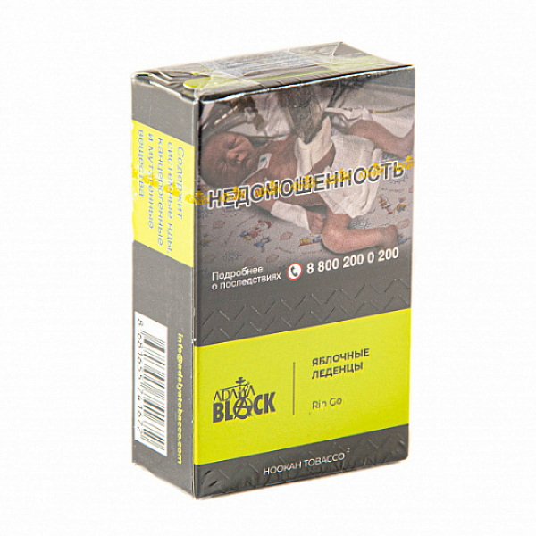 Табак Adalya black pin go (яблочные леденцы) 20 гр в Иркутске