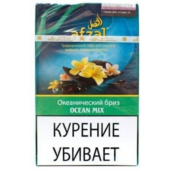 Табак Afzal Ocean Mix 40 гр в Иркутске