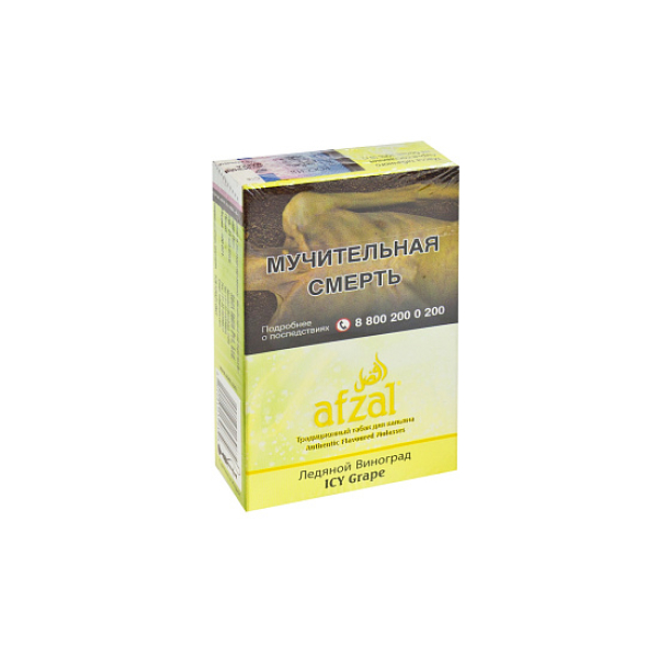 Табак AFZAL ICY GRAPE 40 гр в Иркутске