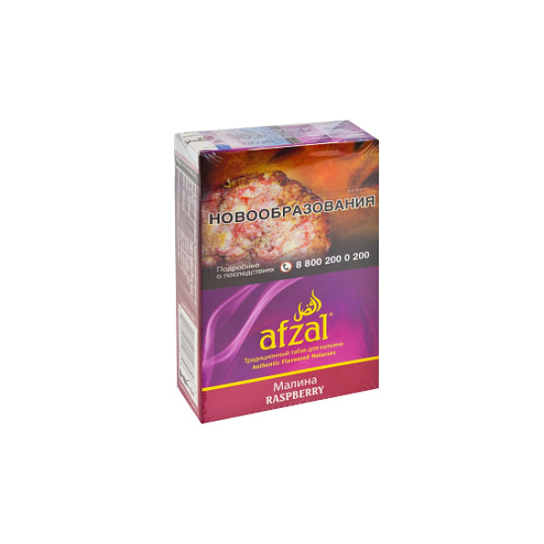 Табак AFZAL RASPBERRY 40 гр в Иркутске