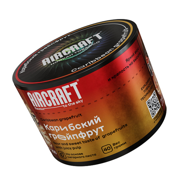 Табак AIRCRAFT CARIBBEAN GRAPEFRUIT (КАРИБСКИЙ ГРЕЙПФРУТ) 40 гр в Иркутске