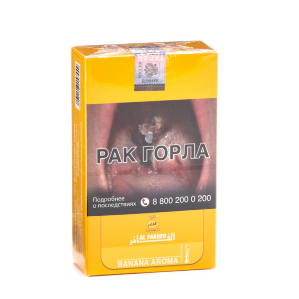 Табак Al Fakher Banana 250 грамм в Иркутске