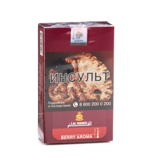 Табак Al Fakher Berry 250 грамм в Иркутске