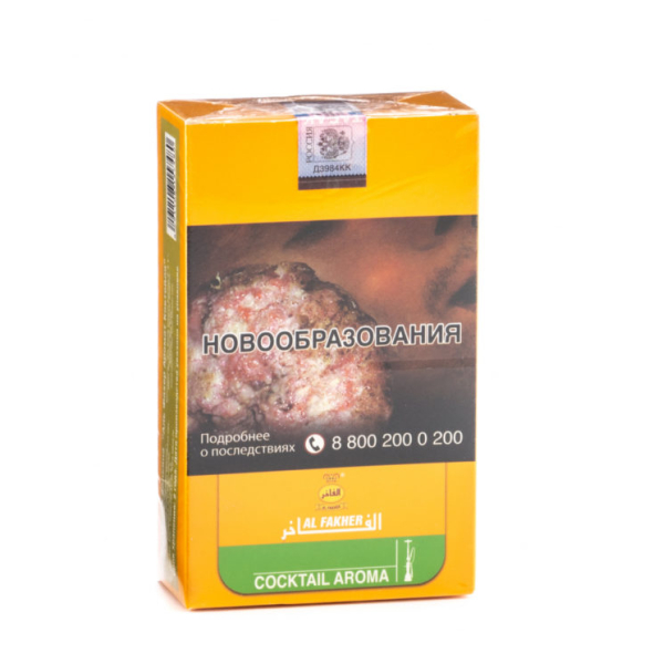 Табак Al Fakher Cocktail 250 грамм в Иркутске