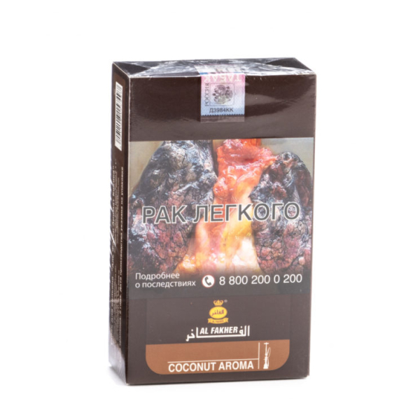 Табак Al Fakher Coconut 250 грамм в Иркутске