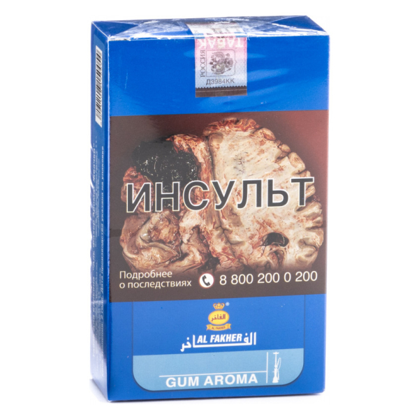 Табак Al Fakher Gum 250 грамм в Иркутске