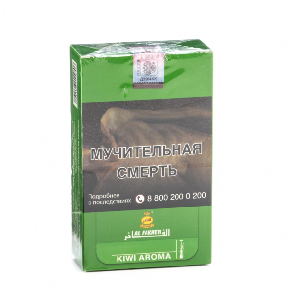 Табак Al Fakher Kiwi 250 грамм в Иркутске