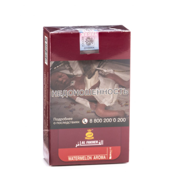 Табак Al Fakher Watermelon 250 грамм в Иркутске