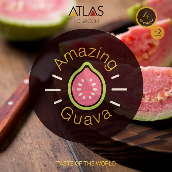 Табак Atlas Amazing Guava 100гр в Иркутске