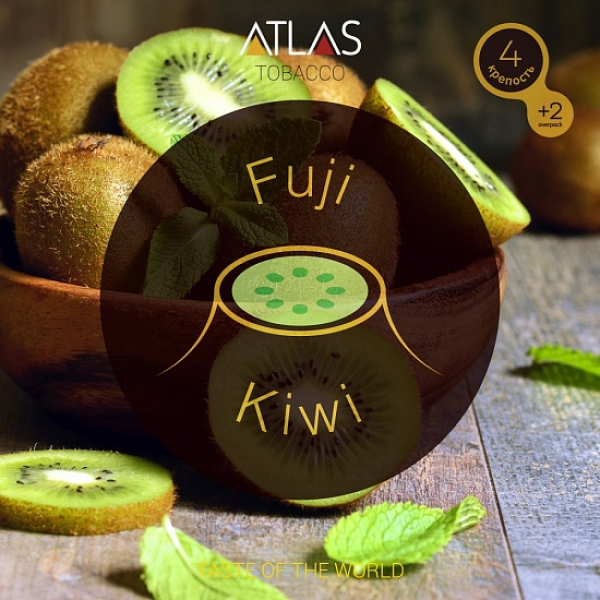 Табак Atlas Fuji Kiwi 100гр в Иркутске