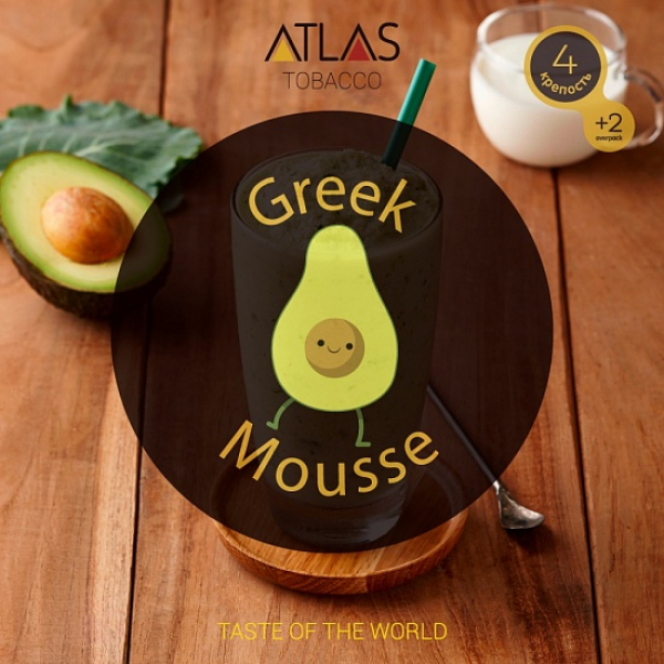 Табак Atlas Greek Mousse 100гр в Иркутске