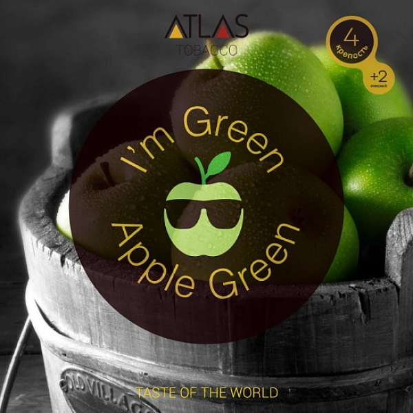 Табак Atlas Green Apple 100гр в Иркутске