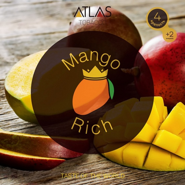 Табак Atlas Mango Rich 100гр в Иркутске